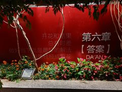 -南通濠河风景名胜区