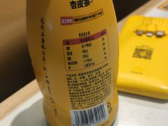 -馬香远蘭州牛肉面(武汉群星城首店)