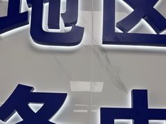 -华硕笔记本电脑售后维修(华博科技大楼店)