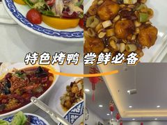 -郭林家常菜烤鸭(曙光西路店)
