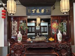 -丁莲芳(红旗路店)