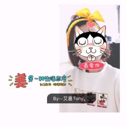 -艾嘉形象