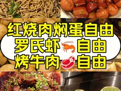 -梨花自助烤肉(乐宾店)