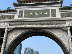 -顺峰山公园