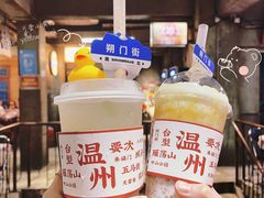 -五马集·海鲜·温州大牌档(黑金冠五马街十字路口店)