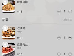 -凯鸽酒楼(大同振兴街店)