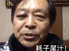 -霍元甲烧烤(江城商务大楼店)