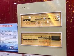 -蔡先生(双阳路店)