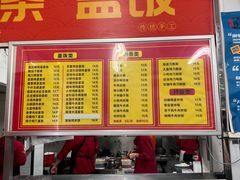 -益民餐厅(交通大学店)