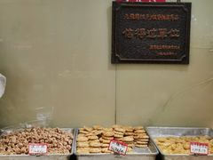 -津嘉蛋糕坊(西华路店)
