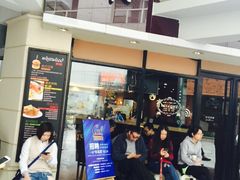 门面-遇见西木美式餐厅(体育路店)
