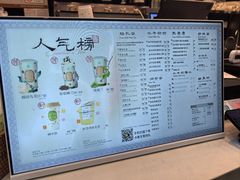 -茶理宜世(乐峰广场·尝乐集店)