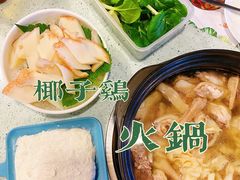-烹然四季椰子鸡火锅(团结湖总店)
