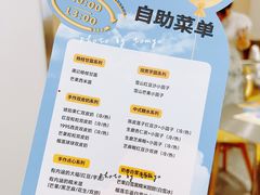 菜单-满记甜品(苏州中心店)