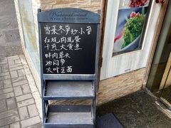 -宏玲餐厅(四川南路店)