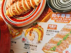 -Sushi Love 创意寿司(丽影广场店)