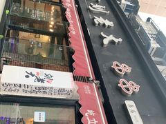 -水碾河刘老大串串香(水碾河路店)