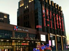 -紫荆广场·花漫里