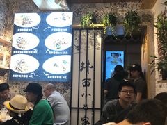 -拌面小当家