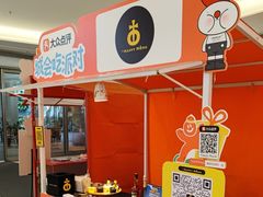 -The Happy Monk(前海壹方汇店)