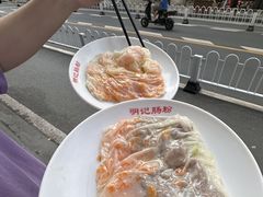 -西关明记肠粉(荔枝湾店)