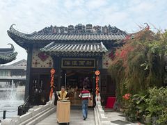 -泮溪酒家(荔枝湾店)