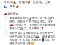 -巧克力渔家.小船海鲜家常菜(万平口店)