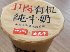 -太犇牛手作茶铺(江北虹悦城店)