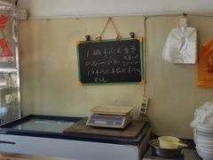 -老四家黄东明牛肉丸