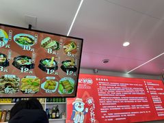 -苏记奶酪(二中店)