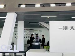 -北京东方华奥奥迪4S店(通州店)