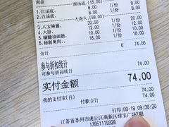 -朱洪元苏式面馆(绿宝广场店)