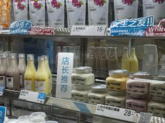 -白色日记·手作酸奶(麦凯乐店)