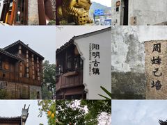 -河姆渡遗址博物馆