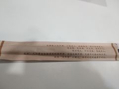 -咬不得高祖生煎·简餐(高银街店)