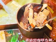 -滇釜火锅·能喝汤的火锅(车公庄店)