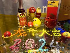 -m豆巧克力世界(上海世茂广场店)