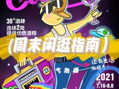 -金茂览秀城