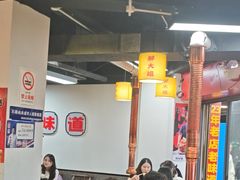 -郝大姐·乌龙山铁板烧(大学城三店)