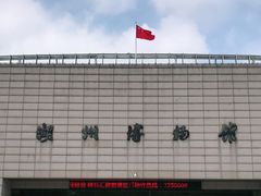 -湖州博物馆