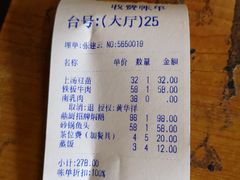 -鹅滋道(甘坑古镇店)