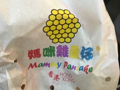 -妈咪鸡蛋仔(尖沙咀东分店)