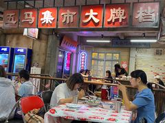 -五马集·海鲜·温州大牌档(黑金冠五马街十字路口店)