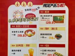 -VT101维多利广场