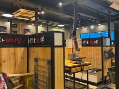 -金博士炭烤(北大新城店)