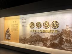 -嘉定博物馆