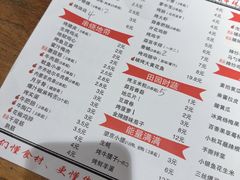 -小核桃品质串店(世茂大道店)