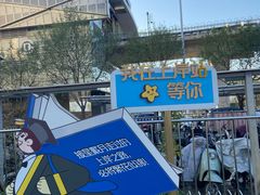 -北京长安天街