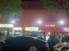 -南湖公园地摊集市