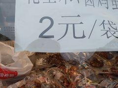 -张鸭子重庆特产卤味小吃(未来国际店)